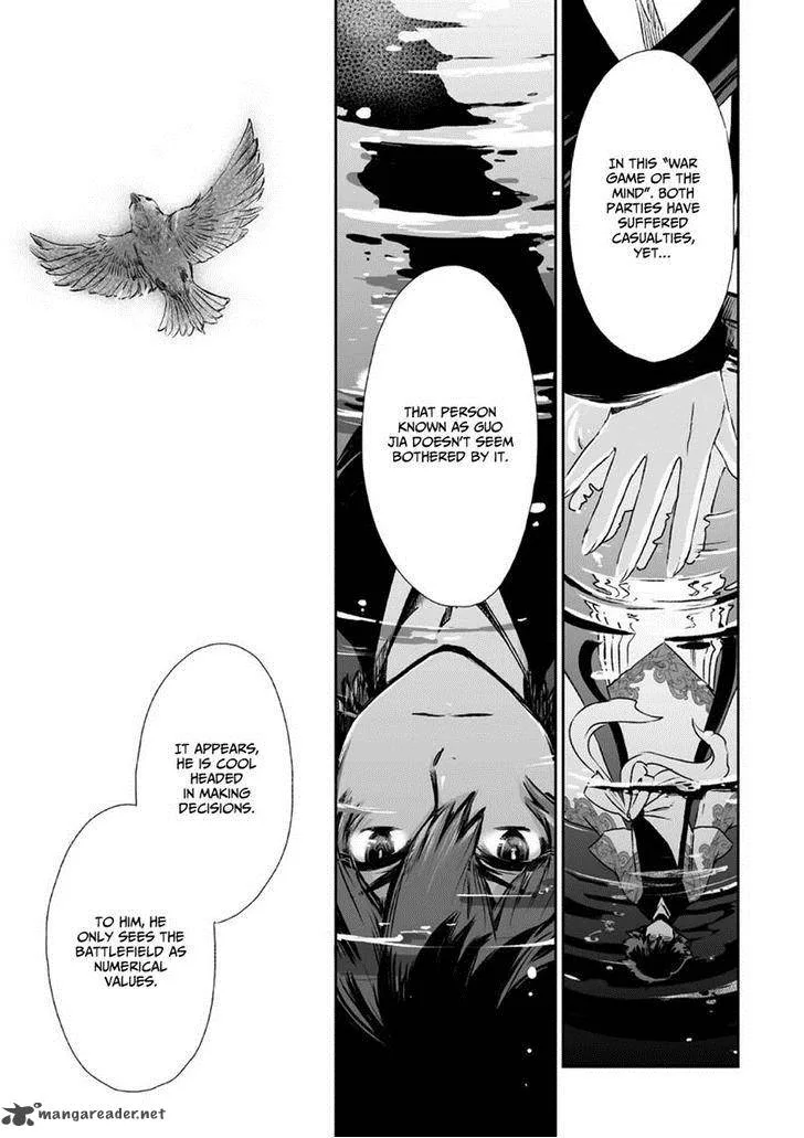 Ouja no Yuugi Chapter 6 page 33