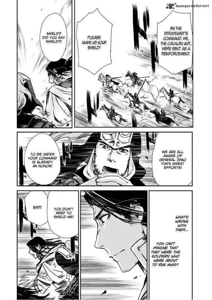 Ouja no Yuugi Chapter 6 page 21