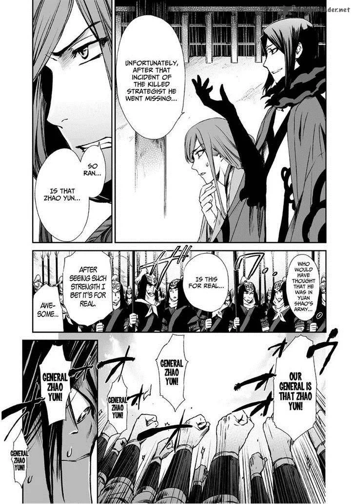 Ouja no Yuugi Chapter 6 page 10