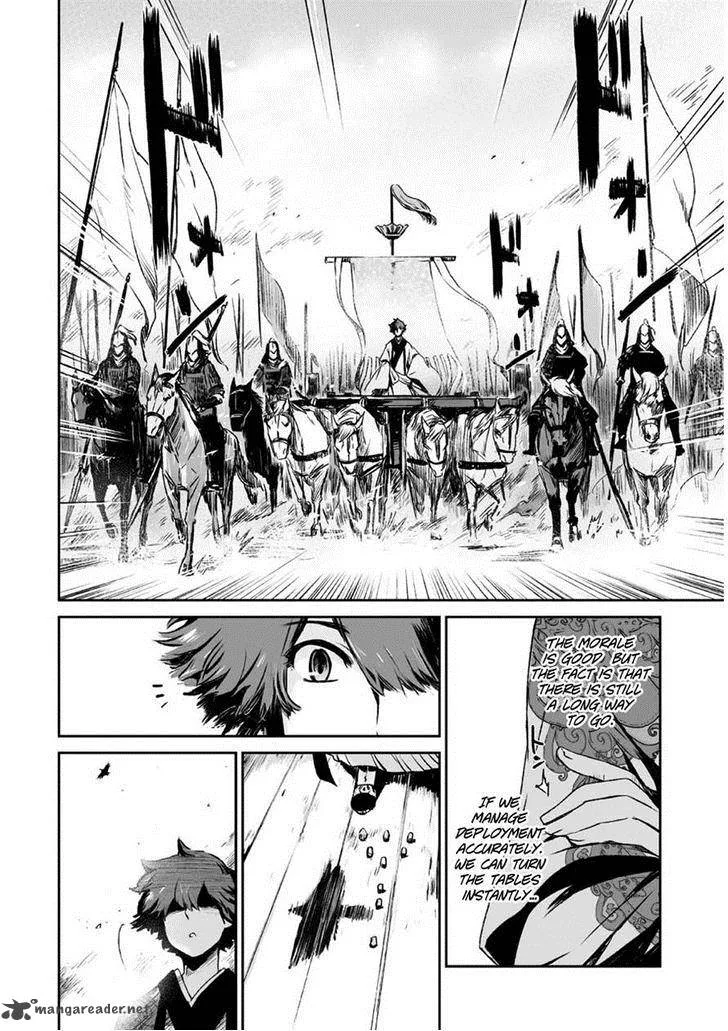 Ouja no Yuugi Chapter 6 page 27