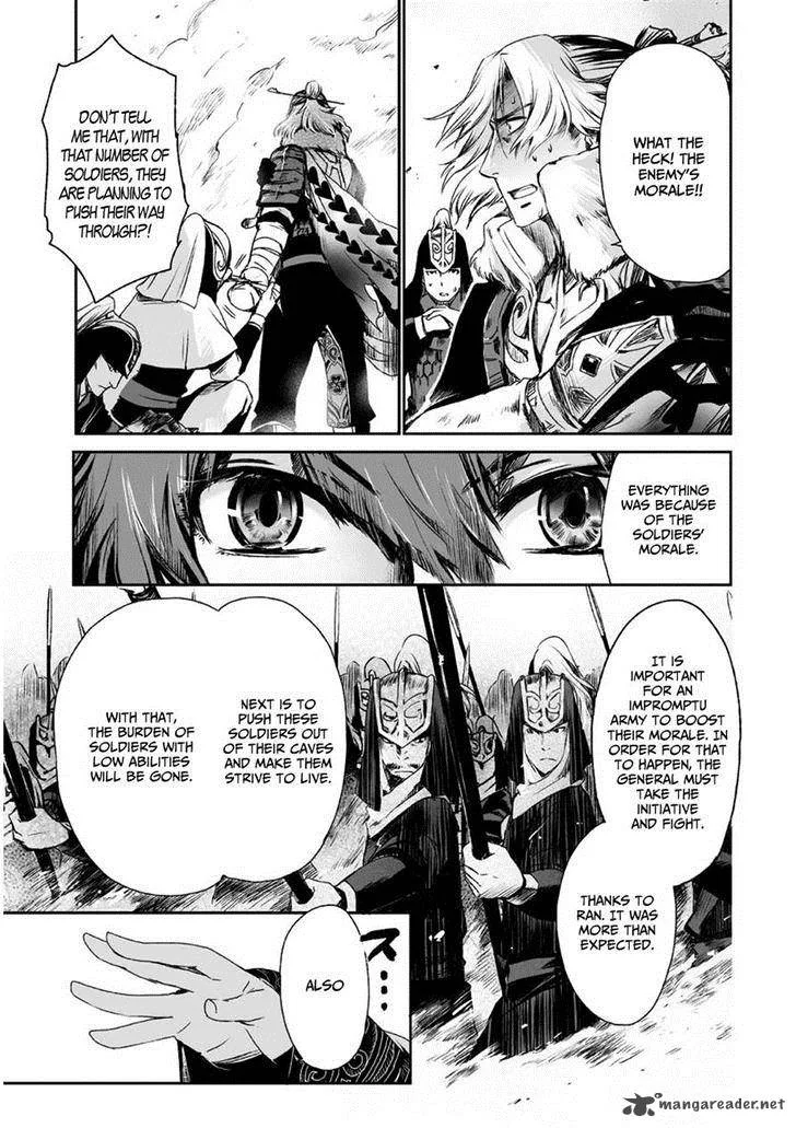 Ouja no Yuugi Chapter 6 page 24