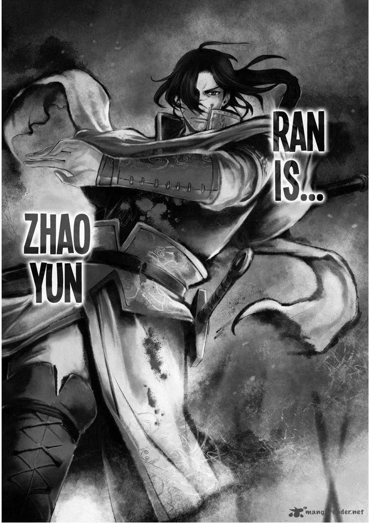 Ouja no Yuugi Chapter 6 page 5