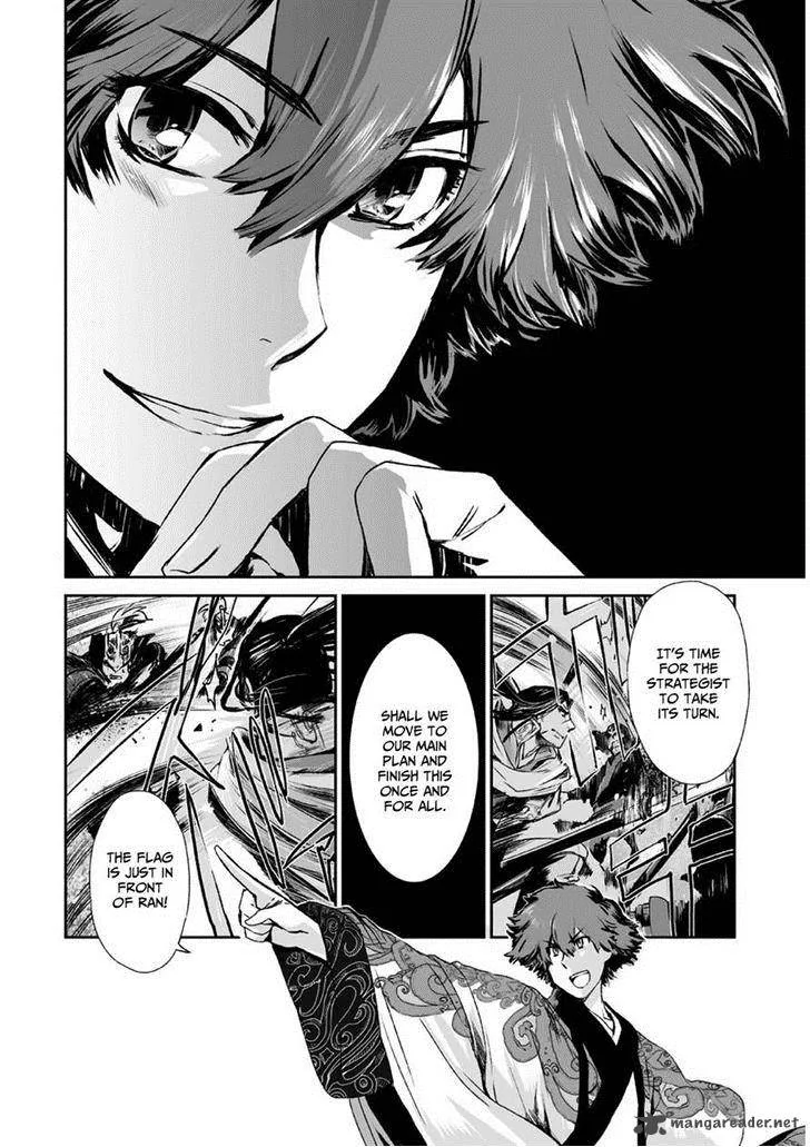 Ouja no Yuugi Chapter 6 page 15