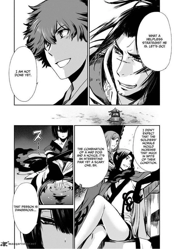 Ouja no Yuugi Chapter 6 page 32