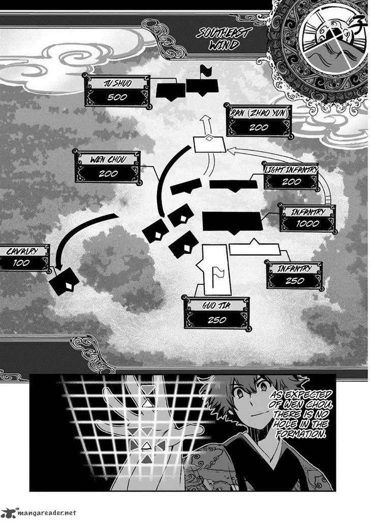 Ouja no Yuugi Chapter 6 page 30