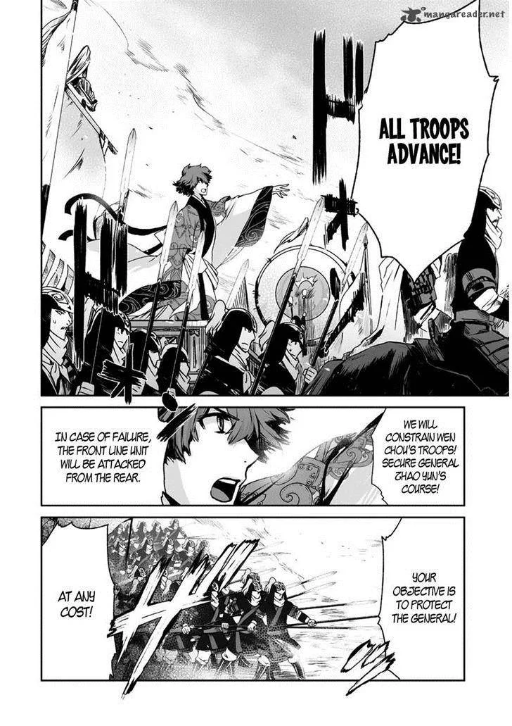 Ouja no Yuugi Chapter 6 page 23