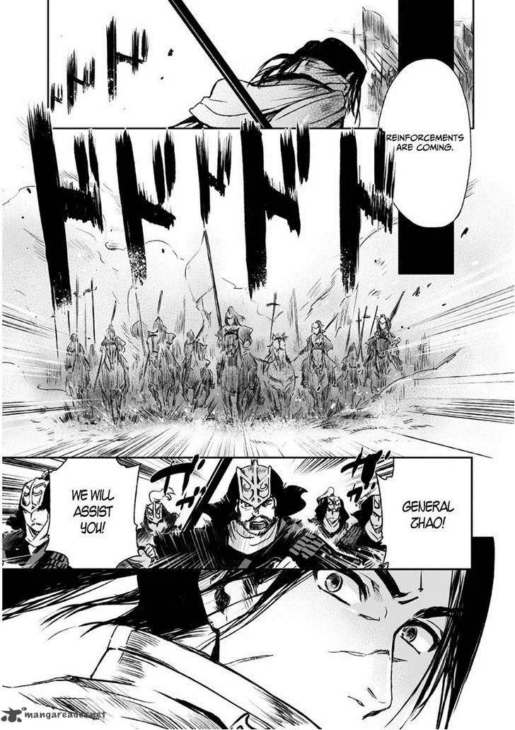 Ouja no Yuugi Chapter 6 page 18