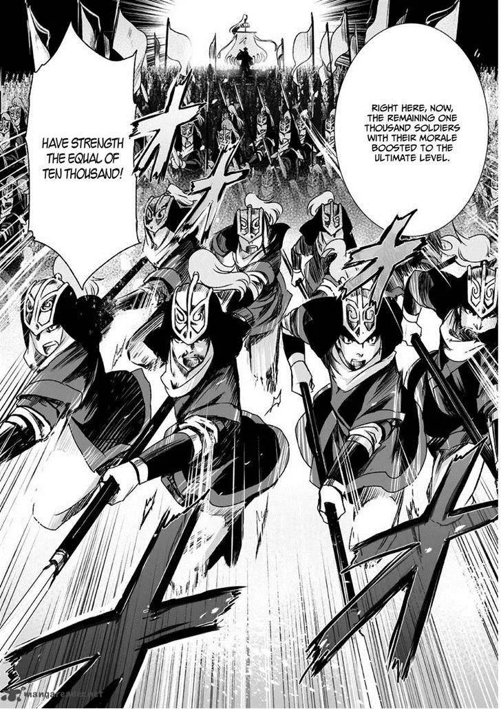 Ouja no Yuugi Chapter 6 page 25