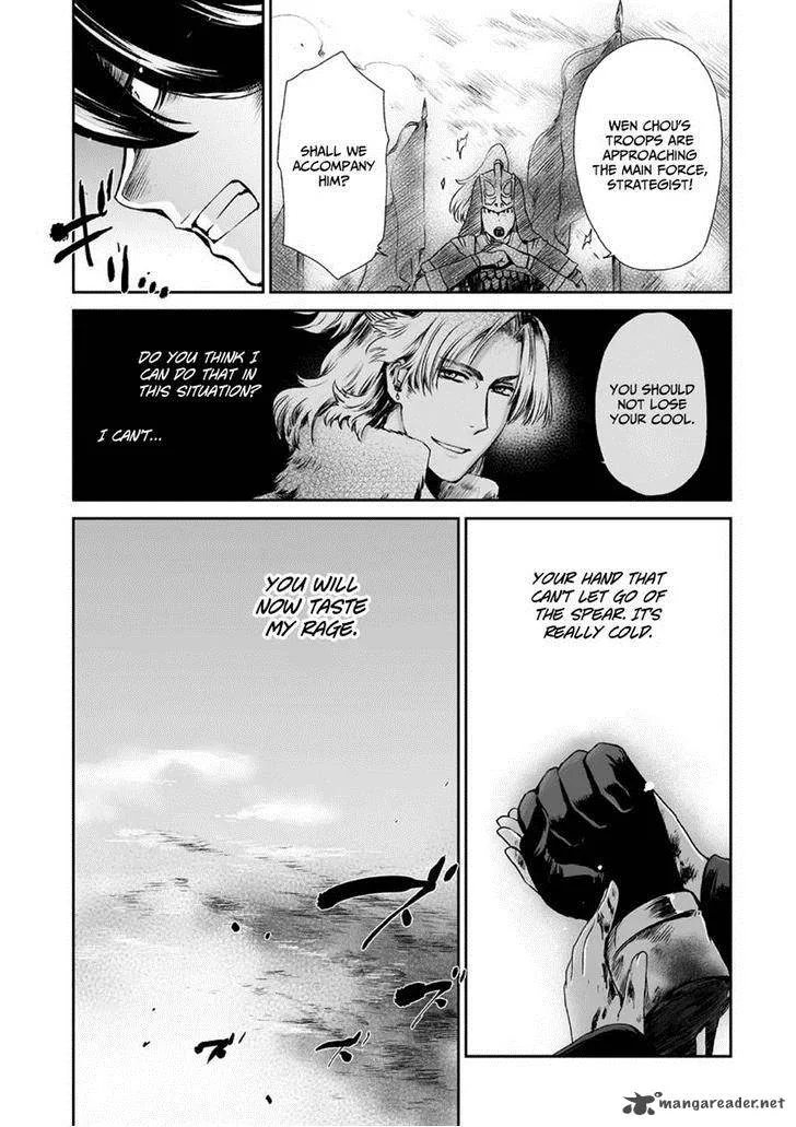 Ouja no Yuugi Chapter 6 page 37