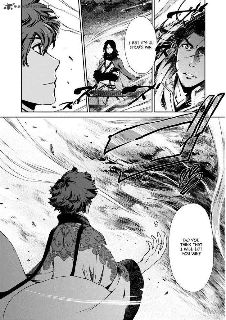 Ouja no Yuugi Chapter 6 page 38