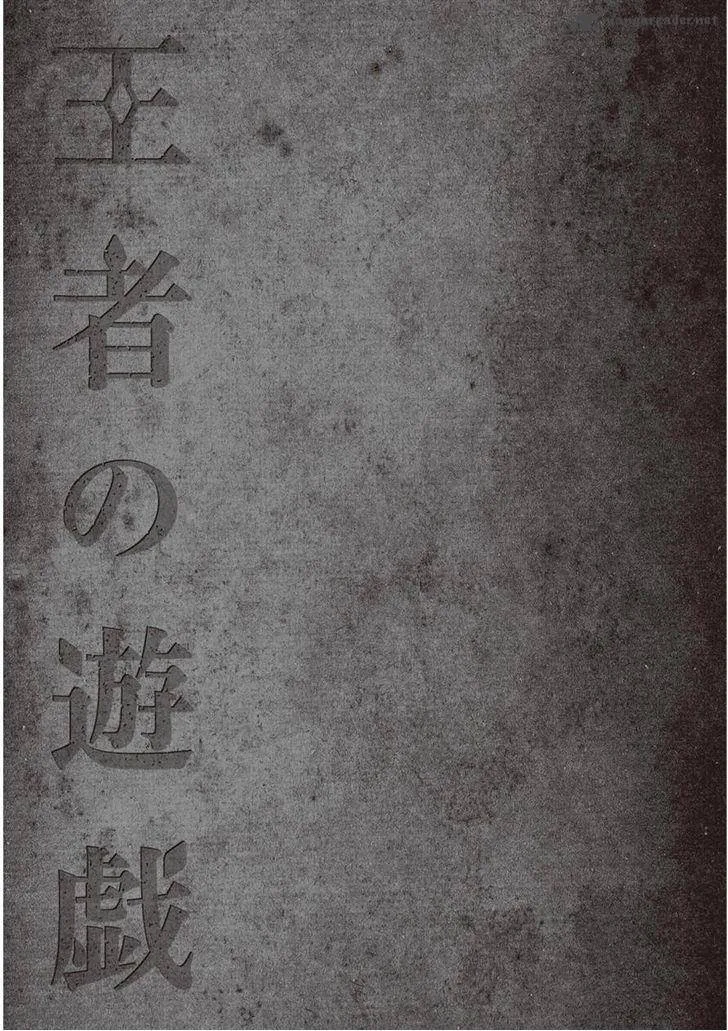Ouja no Yuugi Chapter 6 page 39