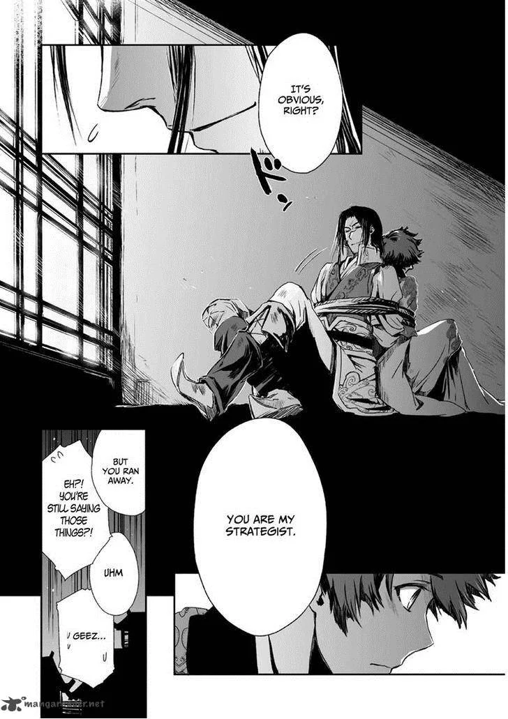 Ouja no Yuugi Chapter 7 page 35