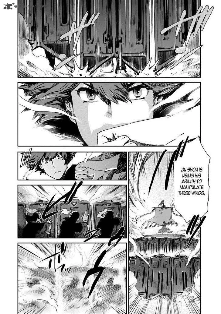 Ouja no Yuugi Chapter 7 page 6