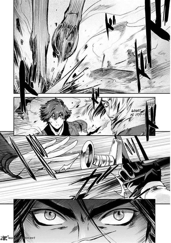 Ouja no Yuugi Chapter 7 page 20