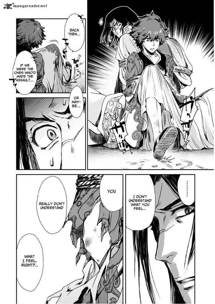Ouja no Yuugi Chapter 7 page 25