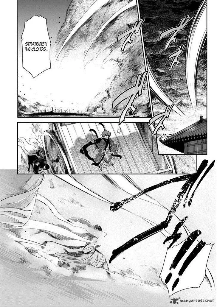 Ouja no Yuugi Chapter 7 page 4