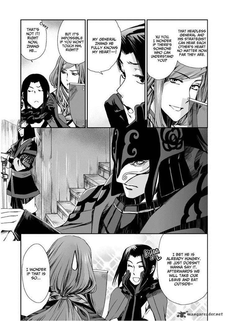 Ouja no Yuugi Chapter 7 page 9