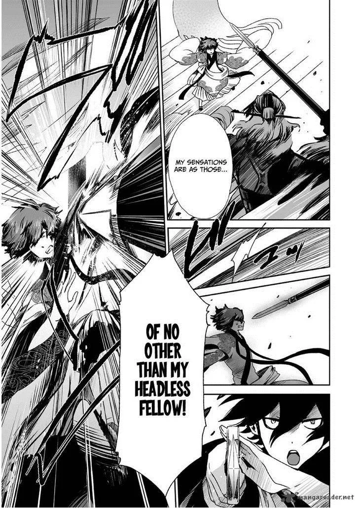 Ouja no Yuugi Chapter 7 page 17