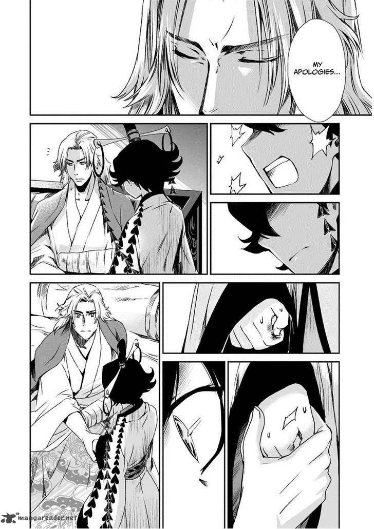 Ouja no Yuugi Chapter 7 page 27