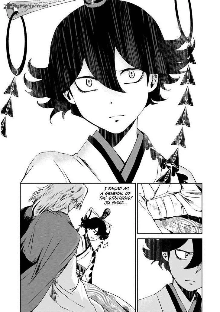 Ouja no Yuugi Chapter 7 page 28