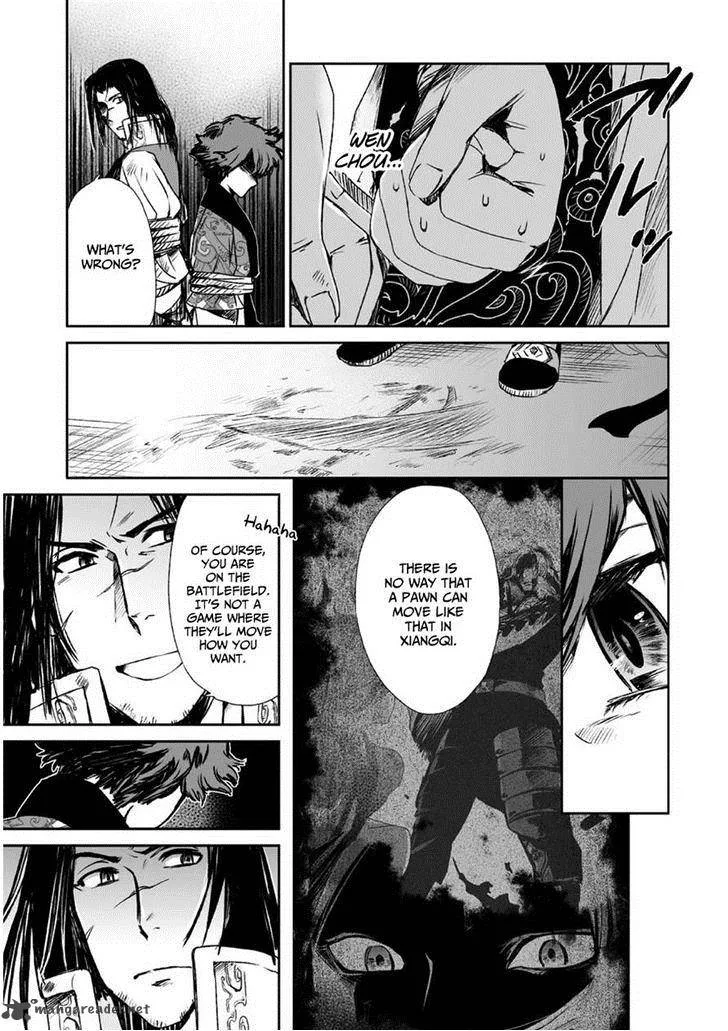 Ouja no Yuugi Chapter 7 page 32