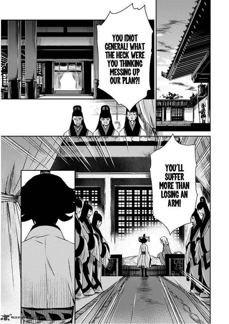 Ouja no Yuugi Chapter 7 page 26