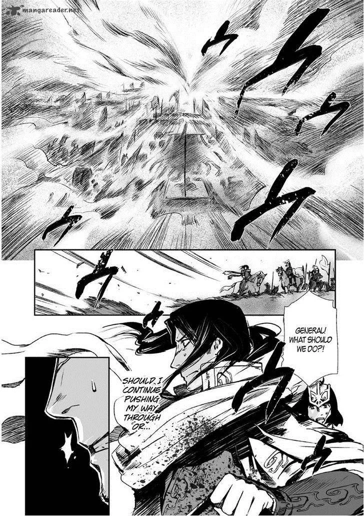 Ouja no Yuugi Chapter 7 page 7