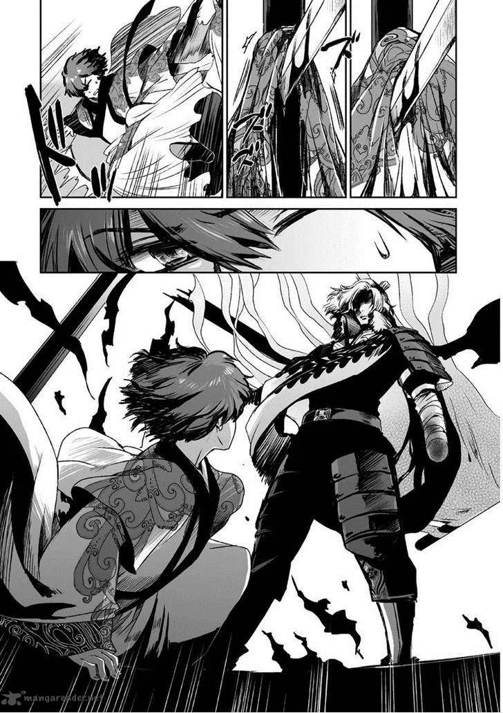 Ouja no Yuugi Chapter 7 page 18