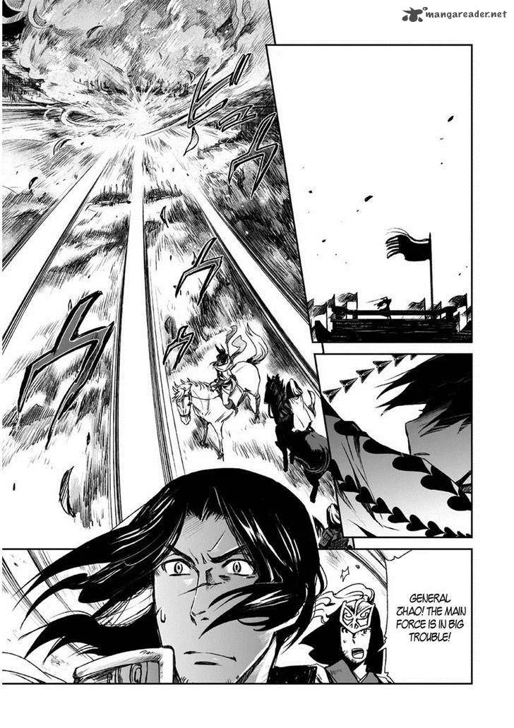 Ouja no Yuugi Chapter 7 page 5