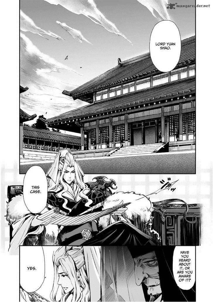 Ouja no Yuugi Chapter 7 page 2