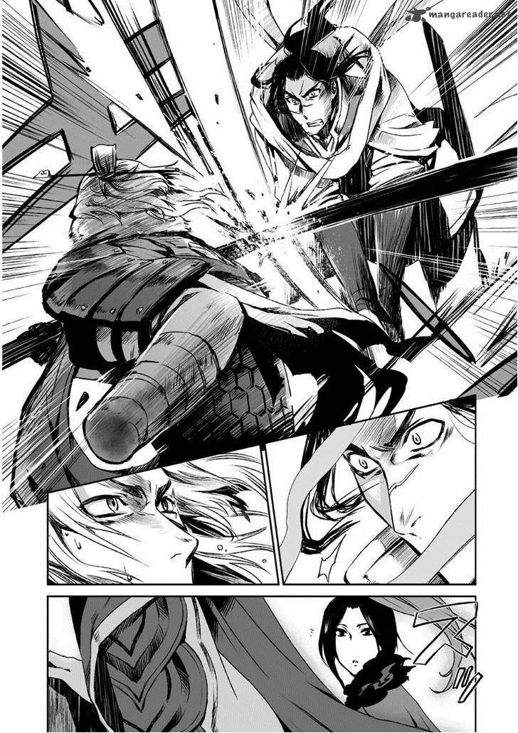 Ouja no Yuugi Chapter 7 page 21