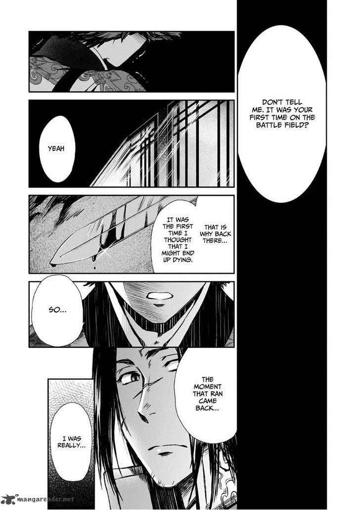 Ouja no Yuugi Chapter 7 page 33