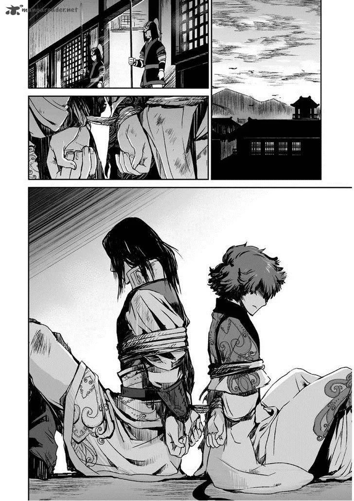 Ouja no Yuugi Chapter 7 page 23