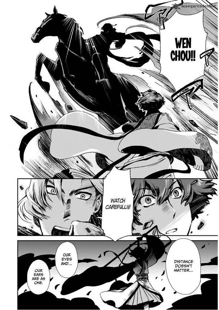 Ouja no Yuugi Chapter 7 page 16