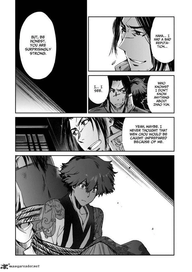 Ouja no Yuugi Chapter 7 page 31