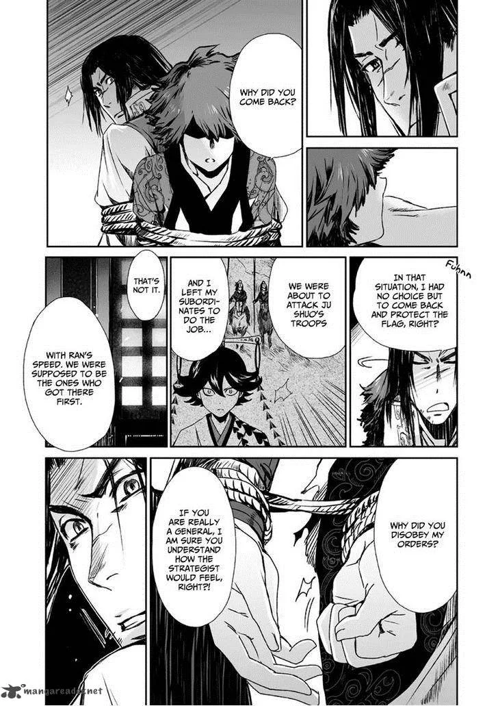 Ouja no Yuugi Chapter 7 page 24