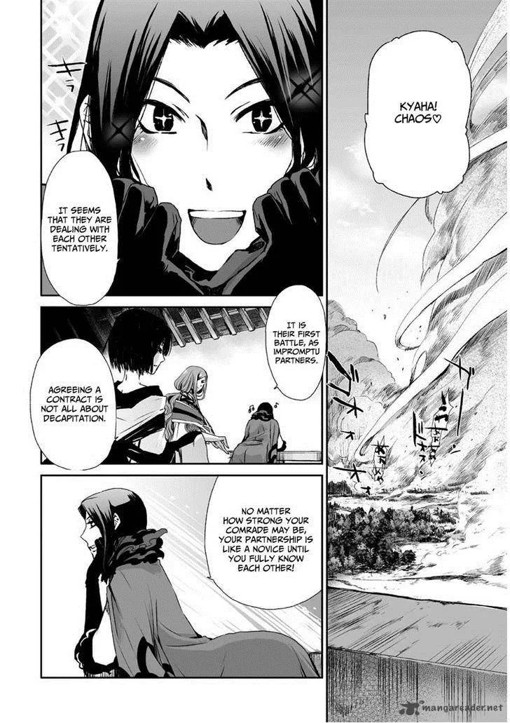Ouja no Yuugi Chapter 7 page 8