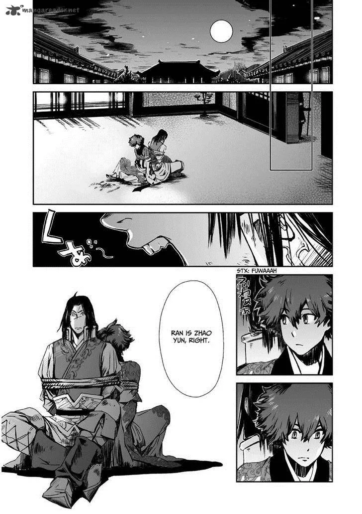 Ouja no Yuugi Chapter 7 page 30
