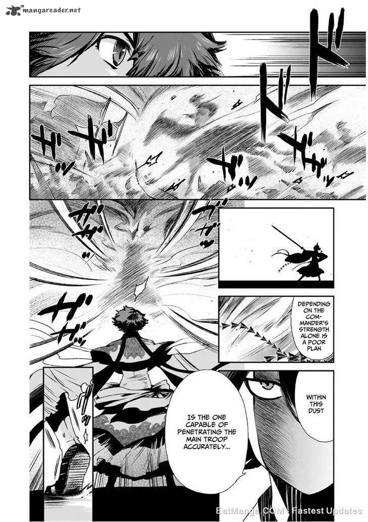 Ouja no Yuugi Chapter 7 page 14