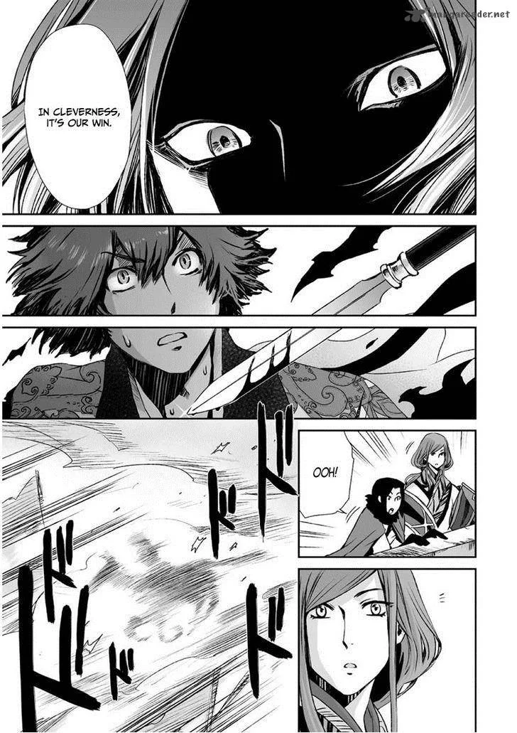 Ouja no Yuugi Chapter 7 page 19
