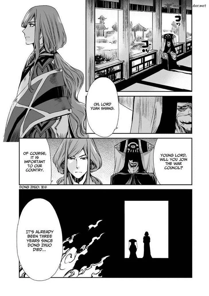 Ouja no Yuugi Chapter 8 page 22