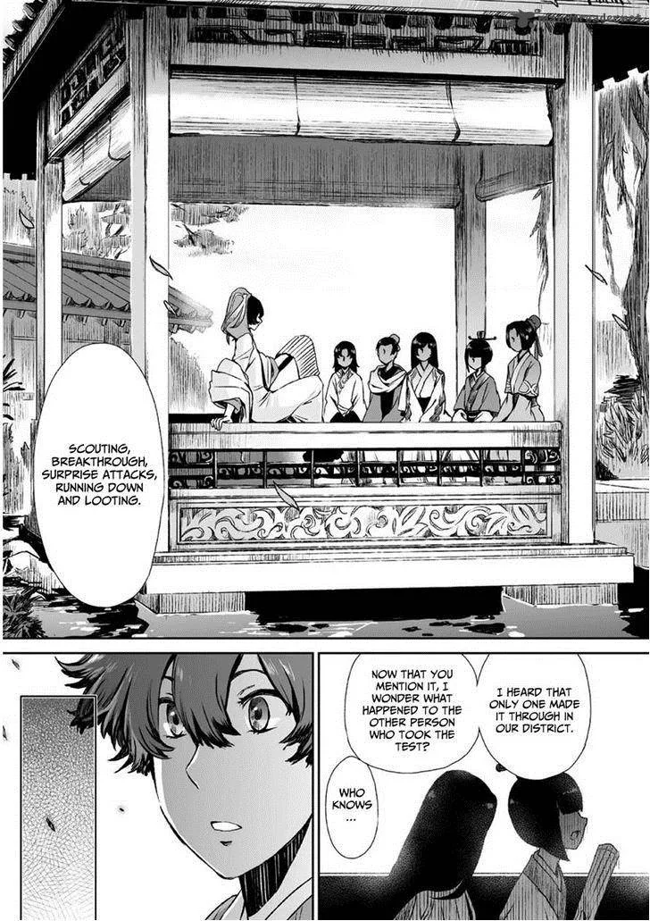 Ouja no Yuugi Chapter 8 page 18