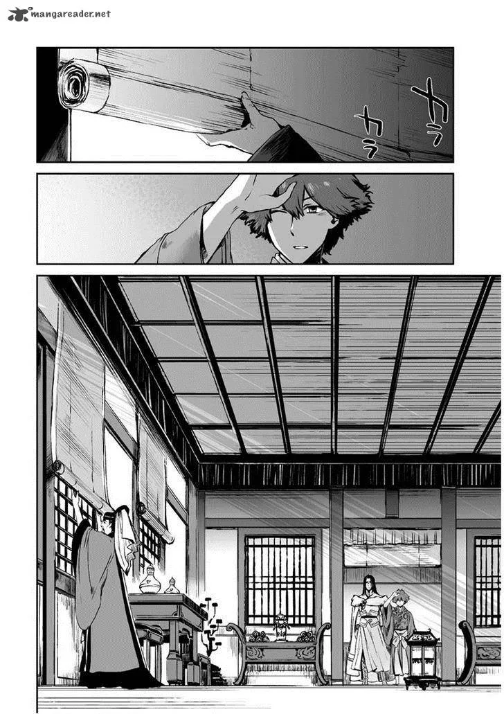 Ouja no Yuugi Chapter 8 page 6