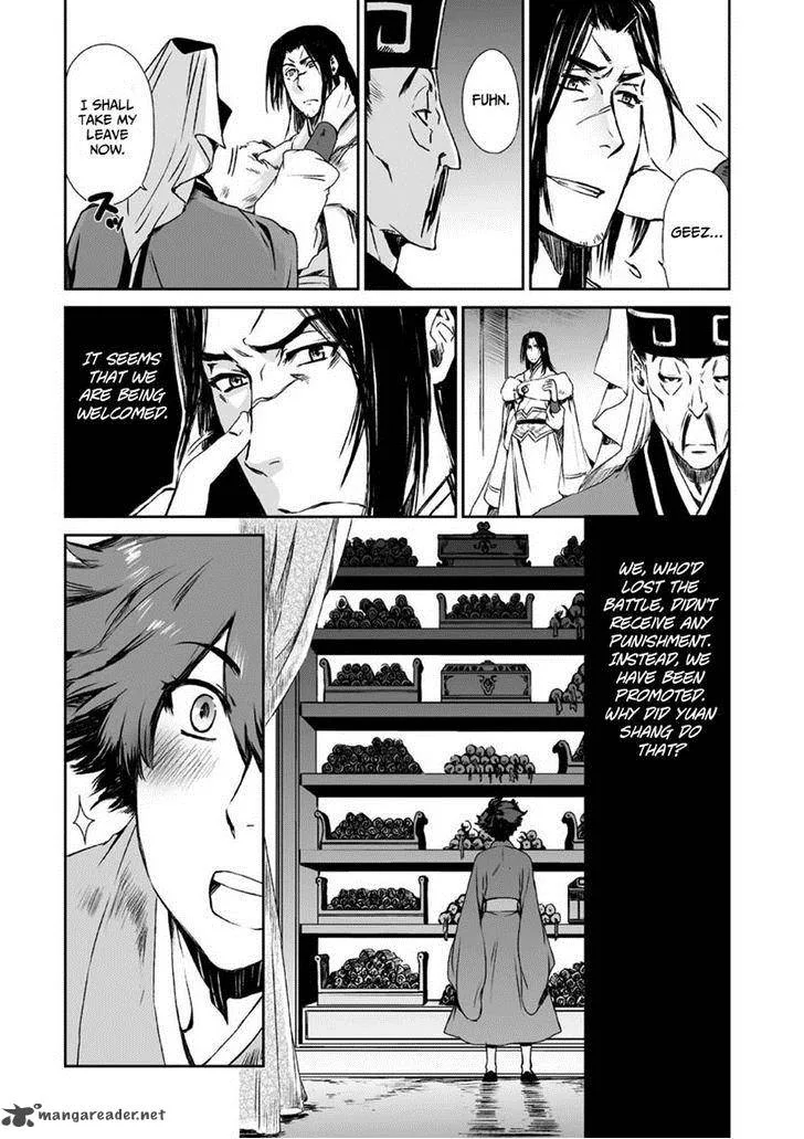 Ouja no Yuugi Chapter 8 page 10