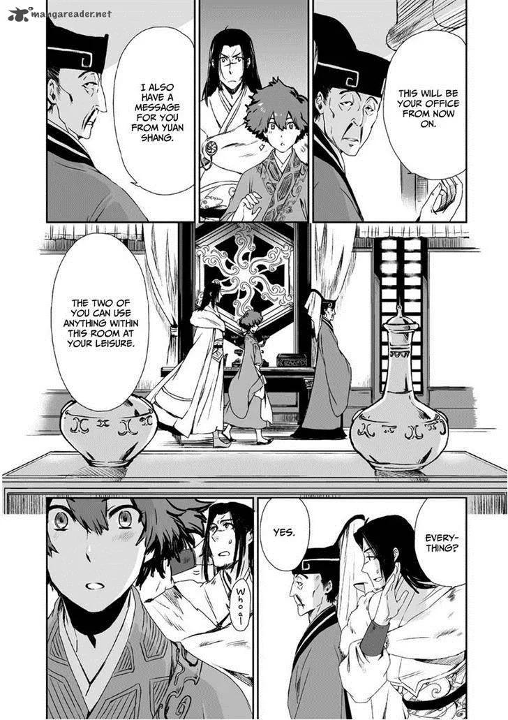Ouja no Yuugi Chapter 8 page 7