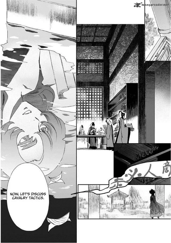 Ouja no Yuugi Chapter 8 page 16