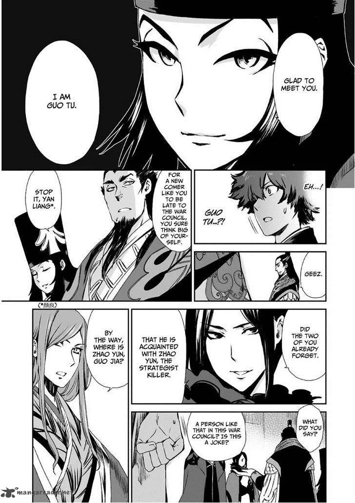 Ouja no Yuugi Chapter 8 page 30