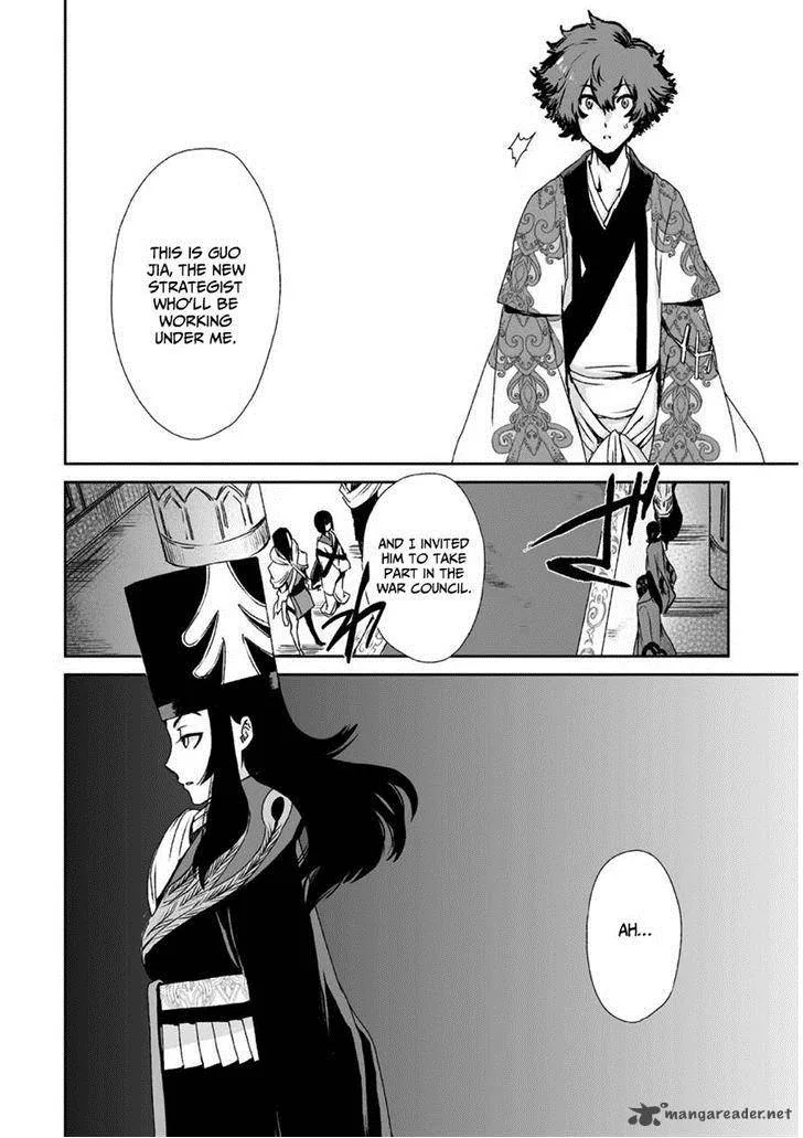Ouja no Yuugi Chapter 8 page 29