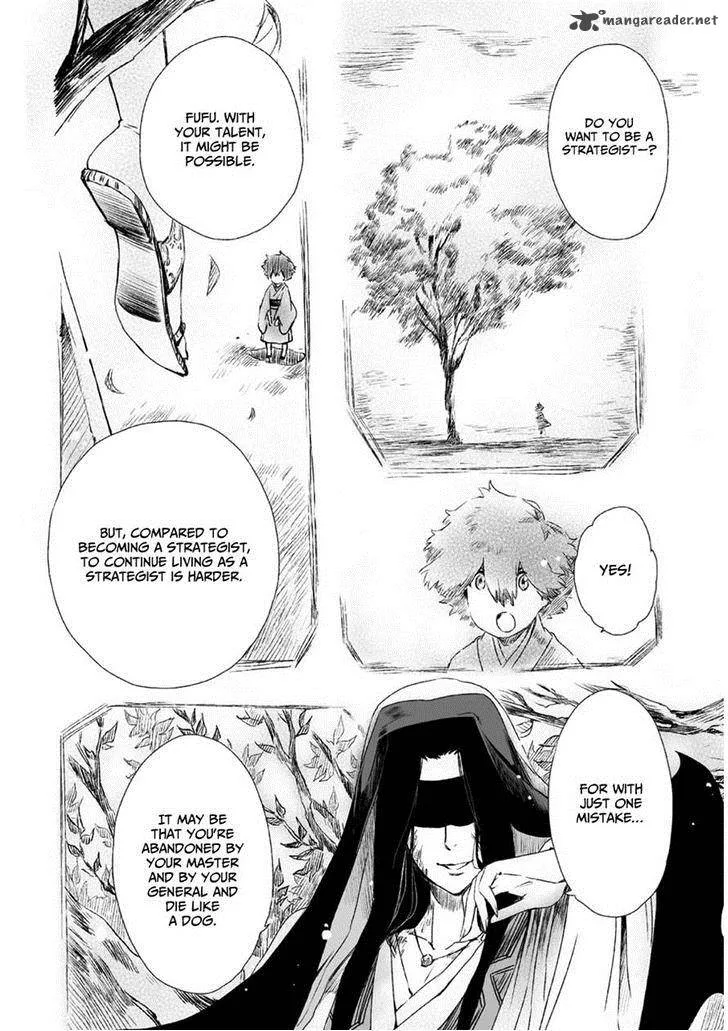 Ouja no Yuugi Chapter 8 page 19