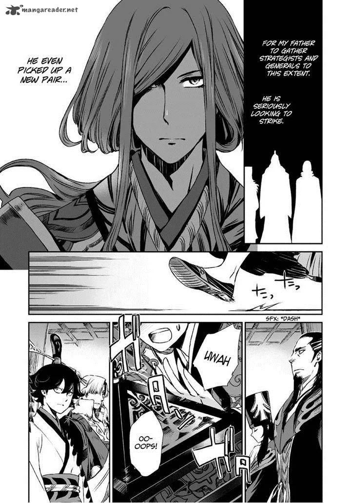 Ouja no Yuugi Chapter 8 page 27